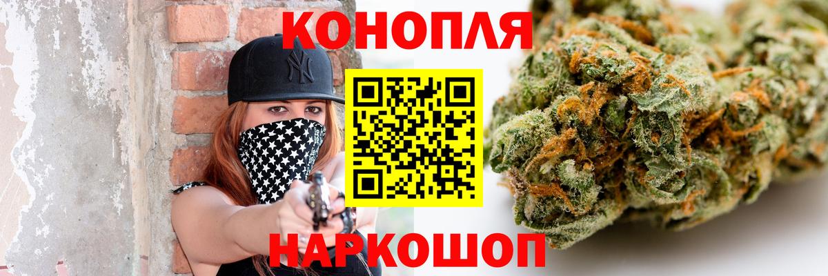 Каннабис OG Kush Набережные Челны