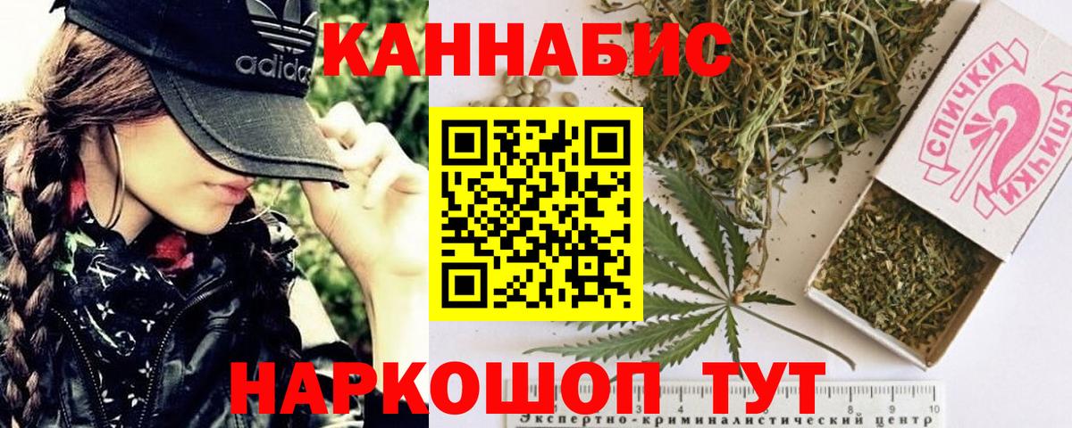 Набережные Челны  Канабис семена  Бошки Шишки планчик  Вход с VPN  Бошки марихуана гибрид 